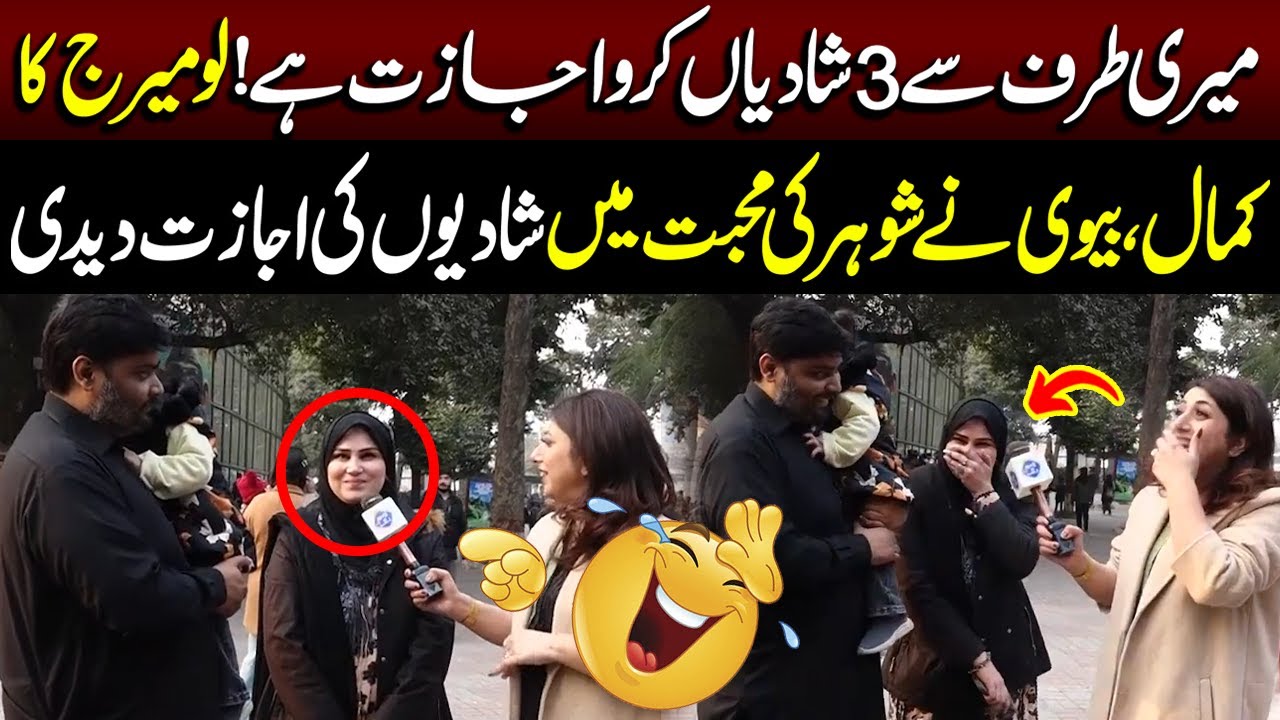 Biwi Ne Shohar Ko 3 Shaadiyon Ki Ijazat De Di | Fatta Fat | Lahore Rang