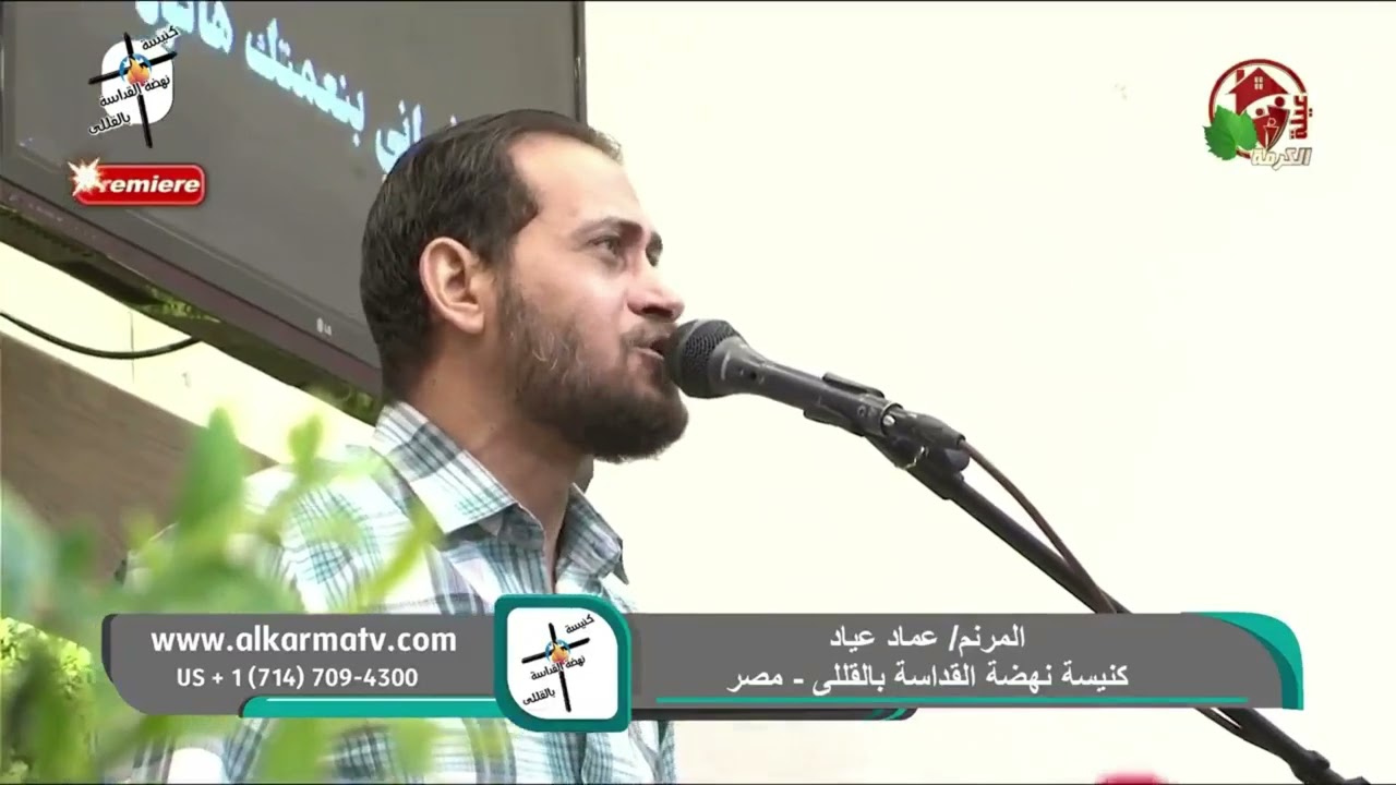 ترنيمة امسك بايدي