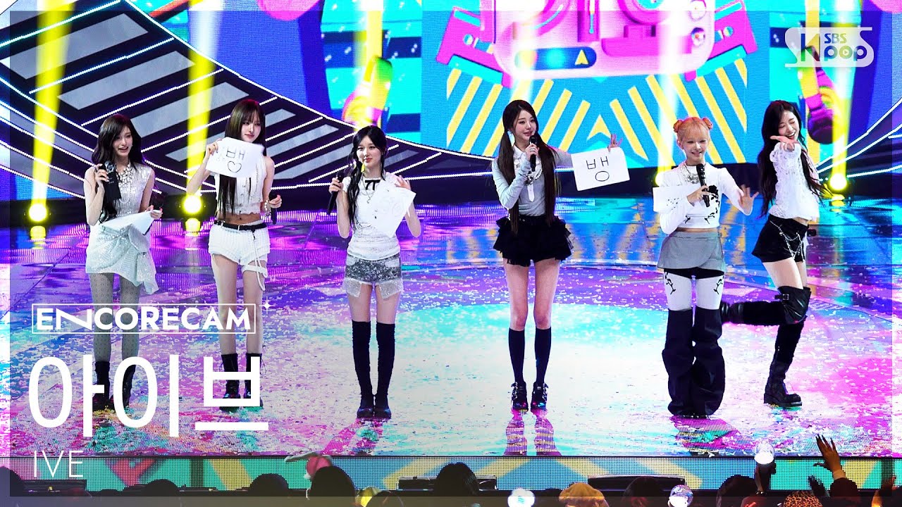 [앵콜캠4K] 아이브 'BANG BANG' 인기가요 1위 앵콜 직캠 (IVE Encore Fancam) @SBS Inkigayo 260301