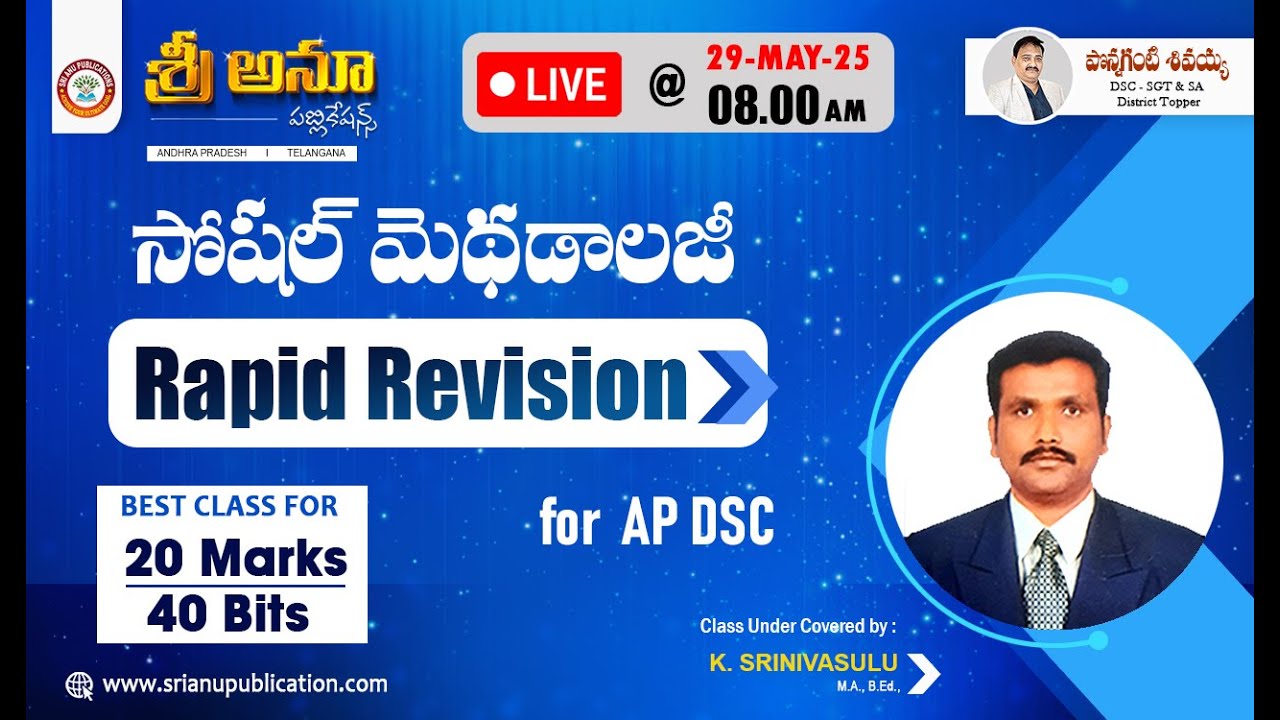 🔴 SOCIAL METHOD II RAPID REVISION DAY-2 II 28-MAY-25 AP DSC TG DSC #live #livestream