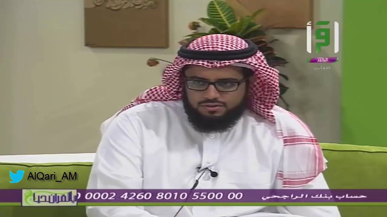 اليوم 18 بالقران نحيا تلاوه أحمد سعود مع الشيخ أحمد خليل القارئ زينوا القران