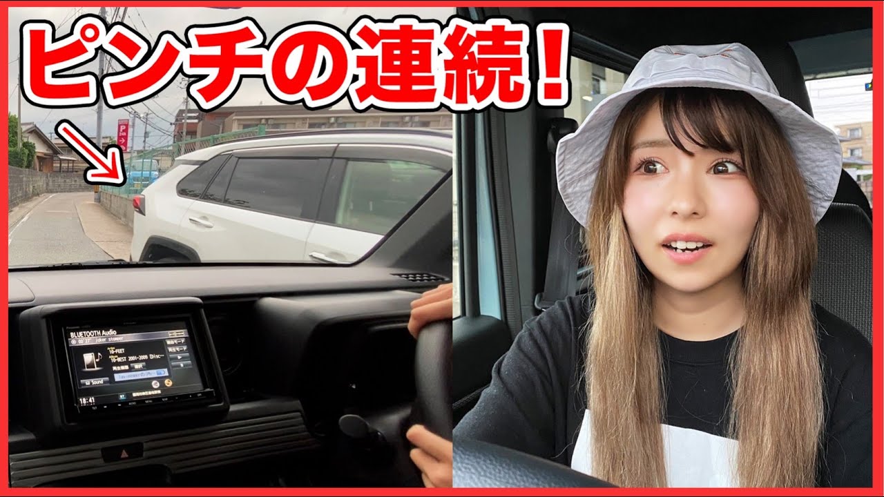 【ペーパードライバー】超絶狭い道を運転させてみた（こつぶちゃんねるコラボ）。