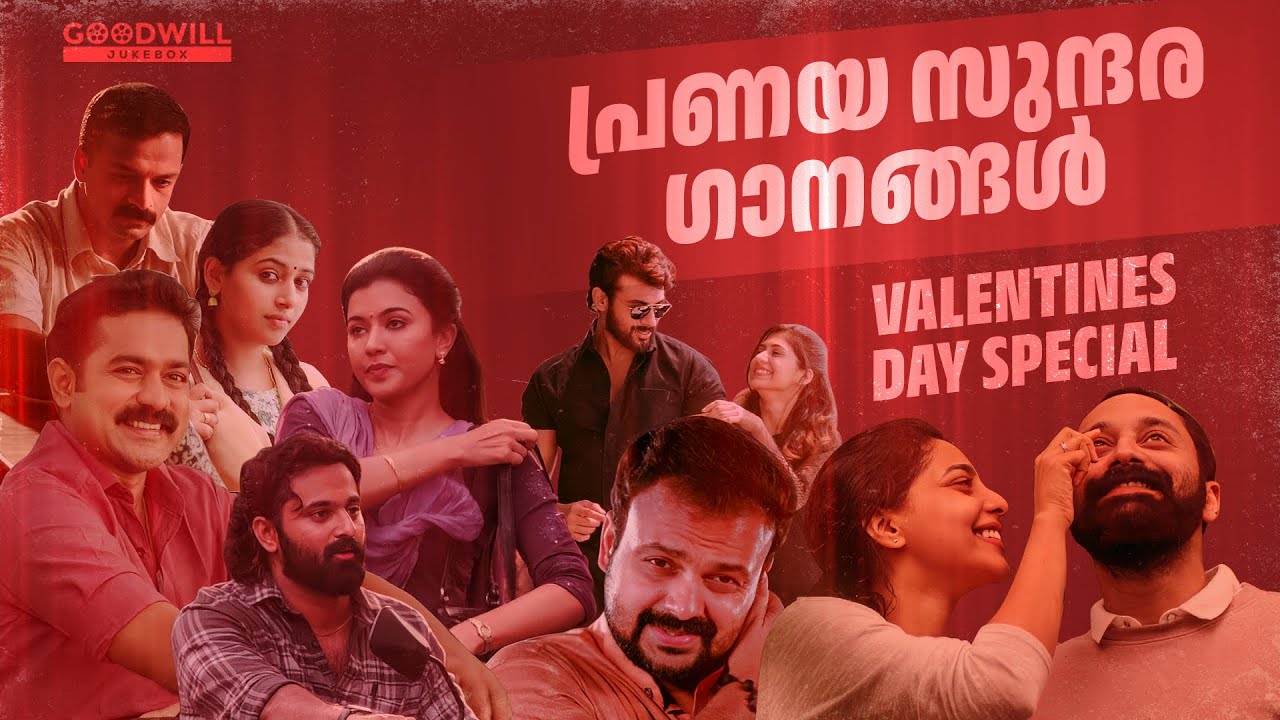 പ്രണയ സുന്ദര ഗാനങ്ങൾ | malayalam songs | malayalam love songs | malayalam romantic songs #lovesongs