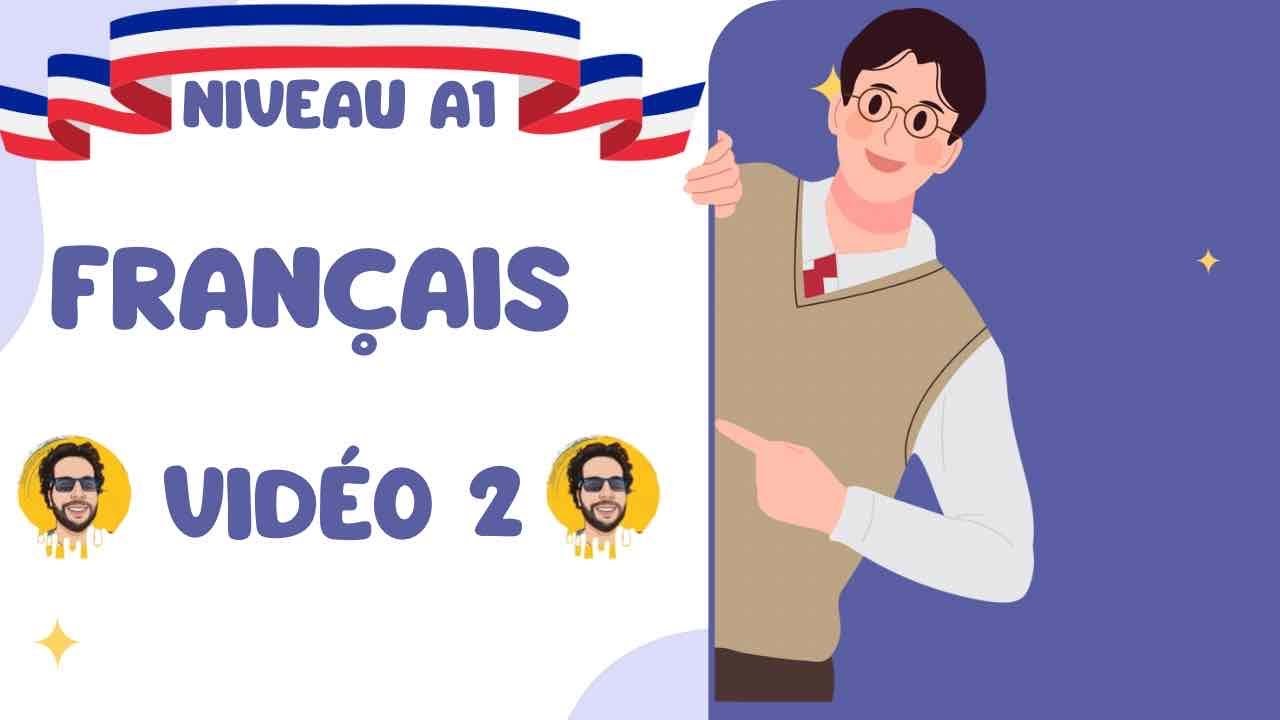تعلم اللغة الفرنسية من الصفر للمبتدئين بالصوت والصورة الحلقة الثانية