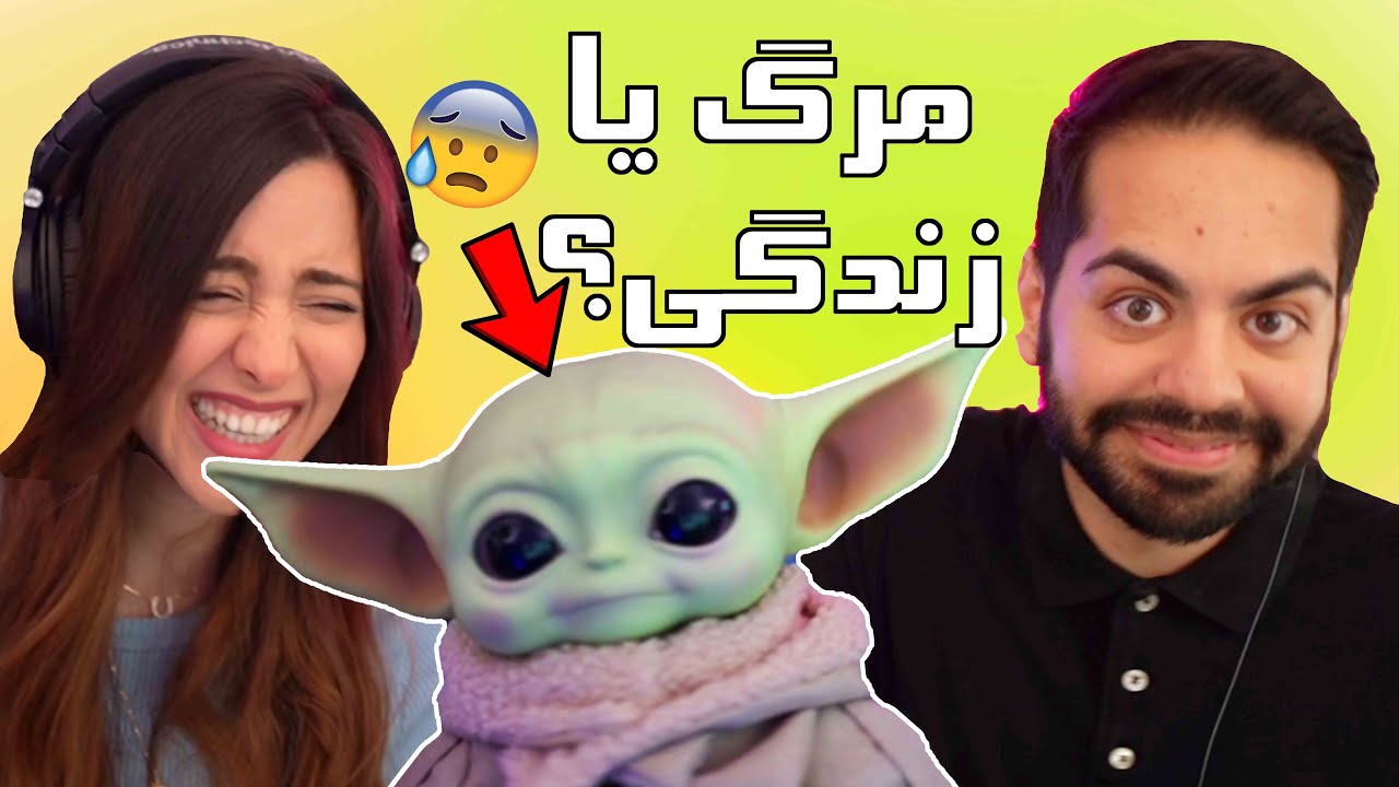 TRY NOT TO LAUGH!!!! 😡...این مجازات نامردی بود