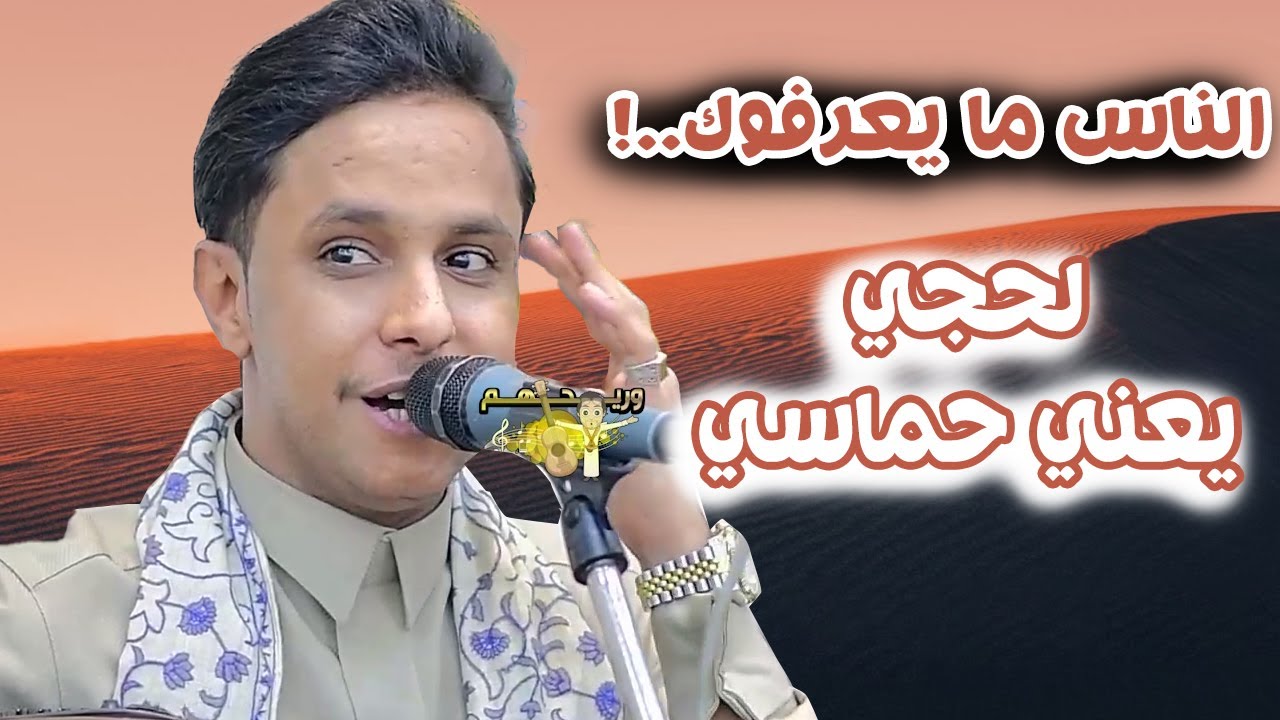 اصيل ابو بكر جديد 2025  الناس ما يعرفوك💥يا ويلك يا ظالم🎧يا بدر ياغصن 
