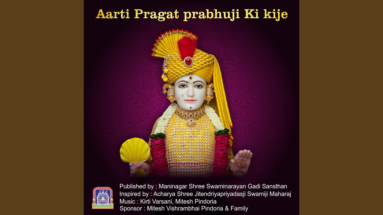 Aarti Pragat Prabhuji Ki Kije