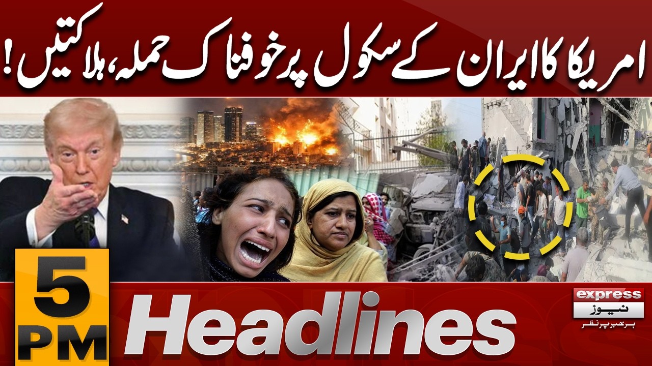 Attack Reported on School in Iran | Iran Vs America War | 5  PM Headlines | Pakistan News