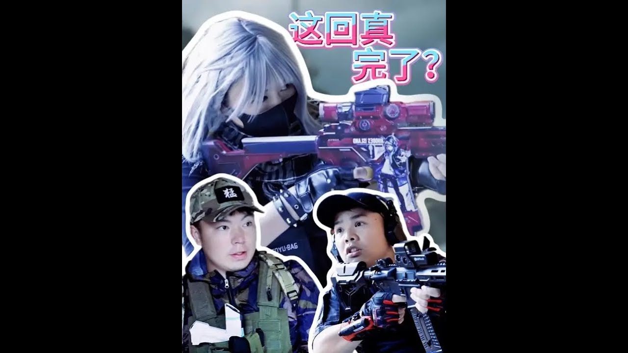 41.麦小雯：你最好给我个合理的理由！ #三角洲行动 #三角洲行动欢乐剧场 #三角洲行动周年庆 #三角洲鼠鼠拯救世界 #战术整活局