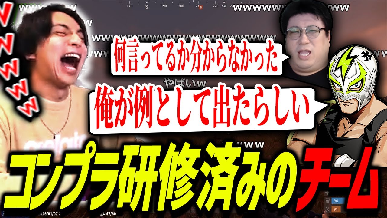 コンプラ意識の高いチームメンバーたちに爆笑するけんき【ファン太/こくにい/けんき切り抜き】
