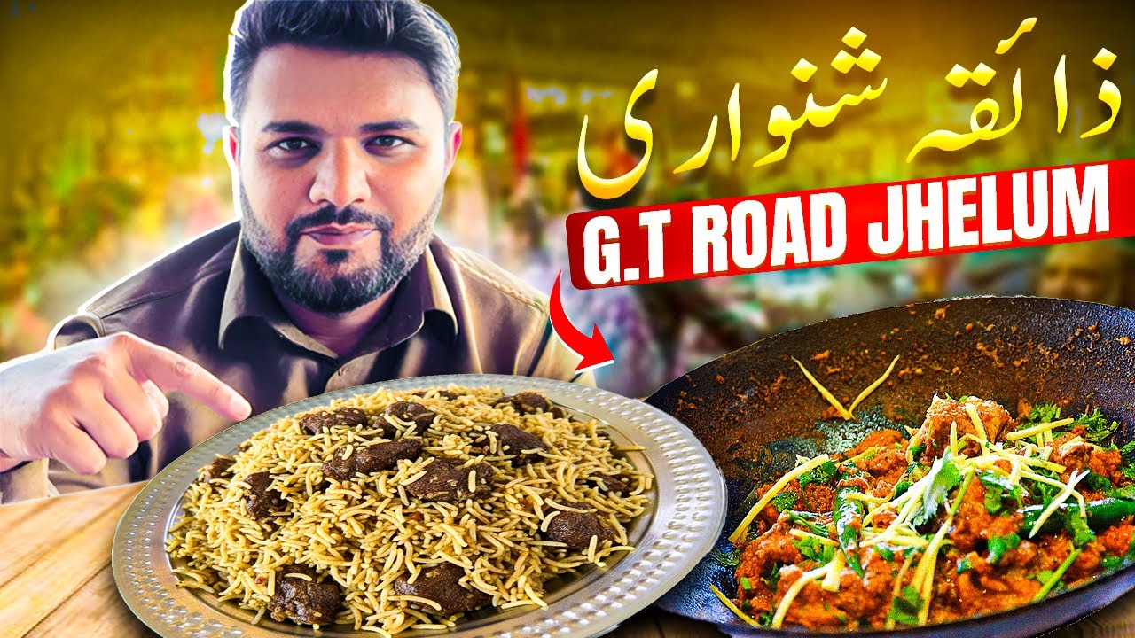 Zaiqa Shinwari Jhelum | GT Road Shinwari Taste Test | Chicken Fry & Shinwari Pulao Review |