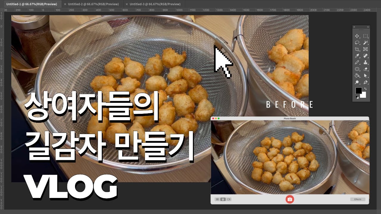 길감자 만들기 VLOG🥔🍟