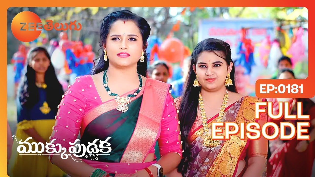 Niharika ఏం చేసింది ? | Mukkupudaka  | Full Ep 181 | Zee Telugu | 07 Feb 2023