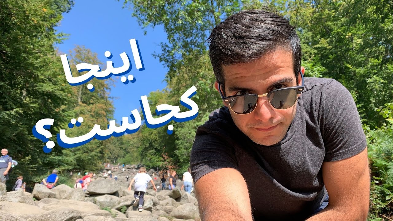 شکم خالی برگشتیم خونه 🤦🏻‍♂️