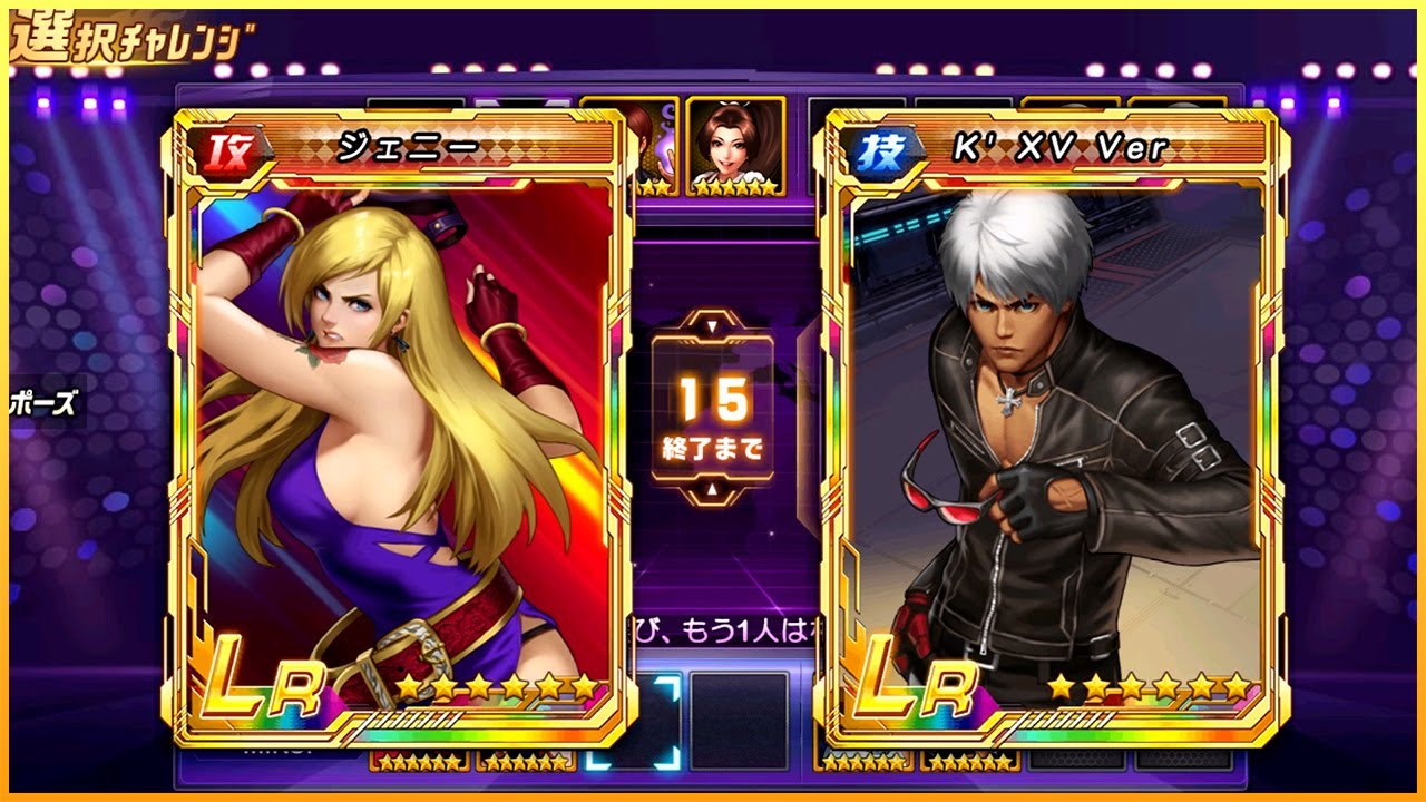 Peak Battle Highlights 109 - Top Plays - KOF 98 UM OL - JP Ver.