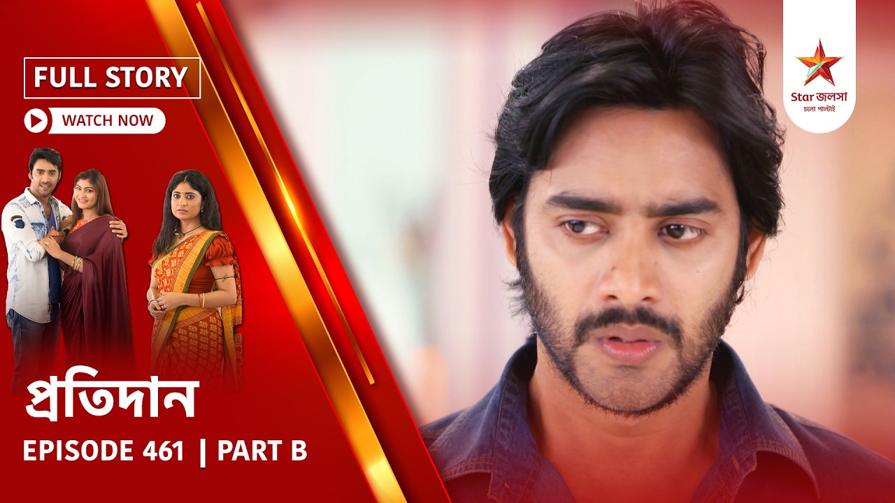 Full Story | Pratidaan | Episode 461 | Part B