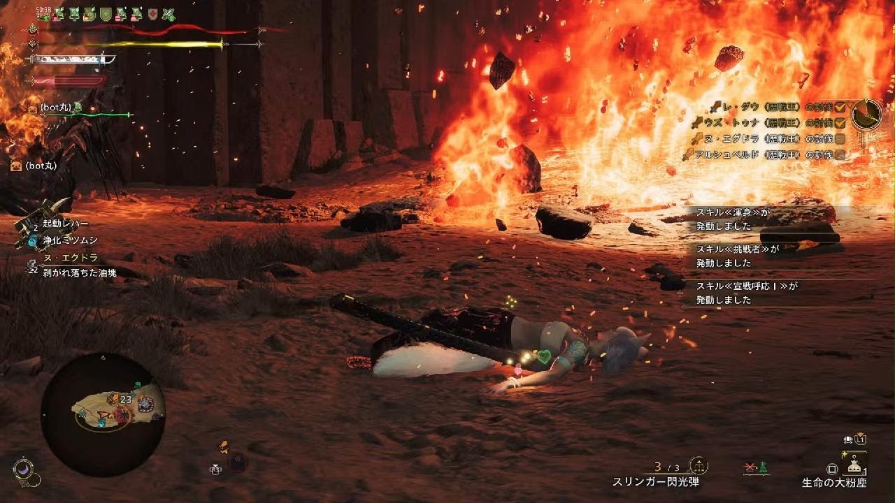 Monster Hunter Wilds_ぐだぐだ初見の英雄の証