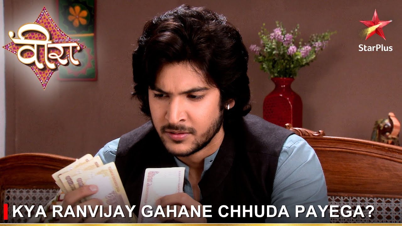 Ek Veer Ki Ardaas - Veera | एक वीर की अरदास - वीरा | Kya Ranvijay gahane chhuda payega?