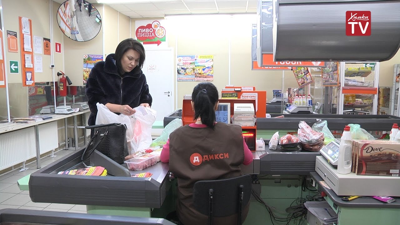 Специалисты проверили качество продуктов в химкинском сетевом магазине