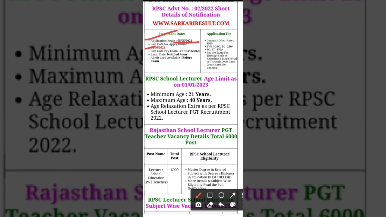 RPSC 1st grade Teacher recruitment 2022/RPSC school lecture syllabus /exam pattern /salary 