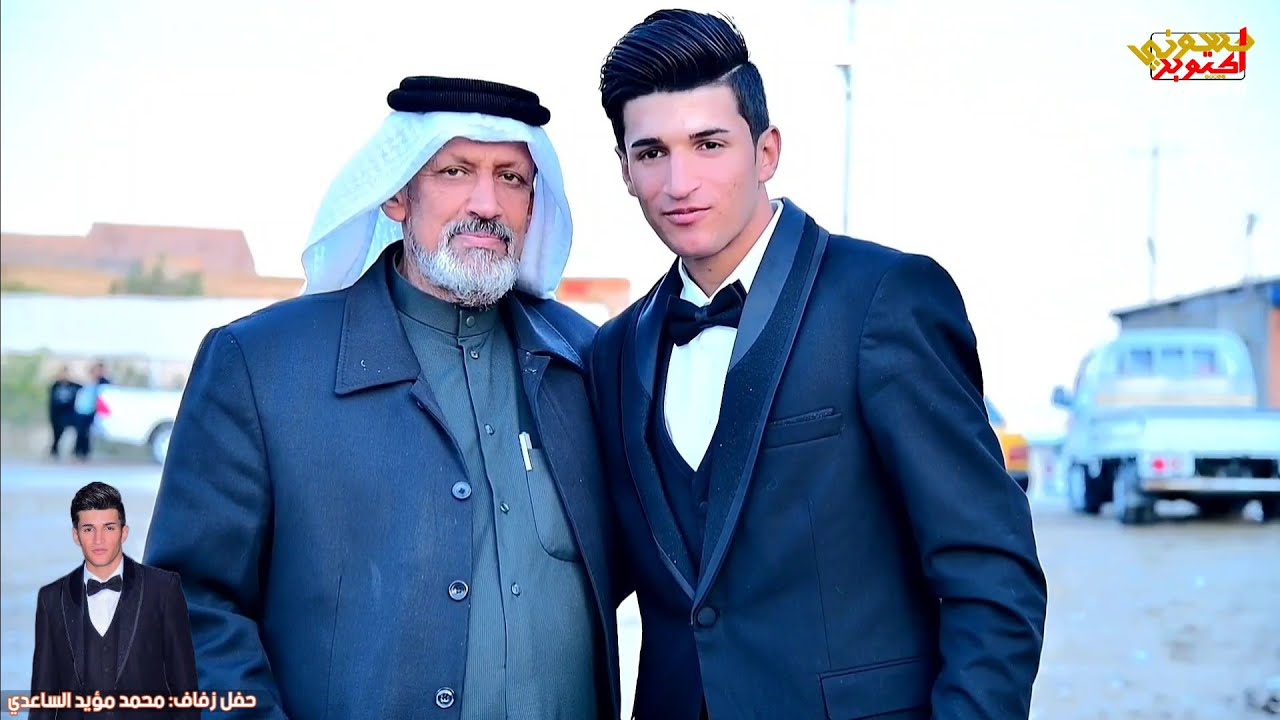 زفاف الطيب محمد مؤيد الساعدي .الف مبروك حبيبي