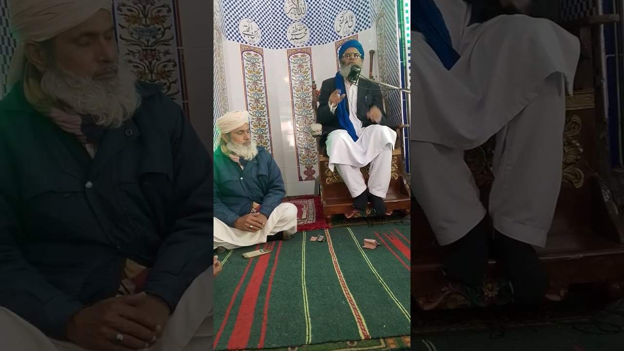 بیان موقع چہلم   محترم رانا عبد السّتار صاحب مرحوم مغفور 