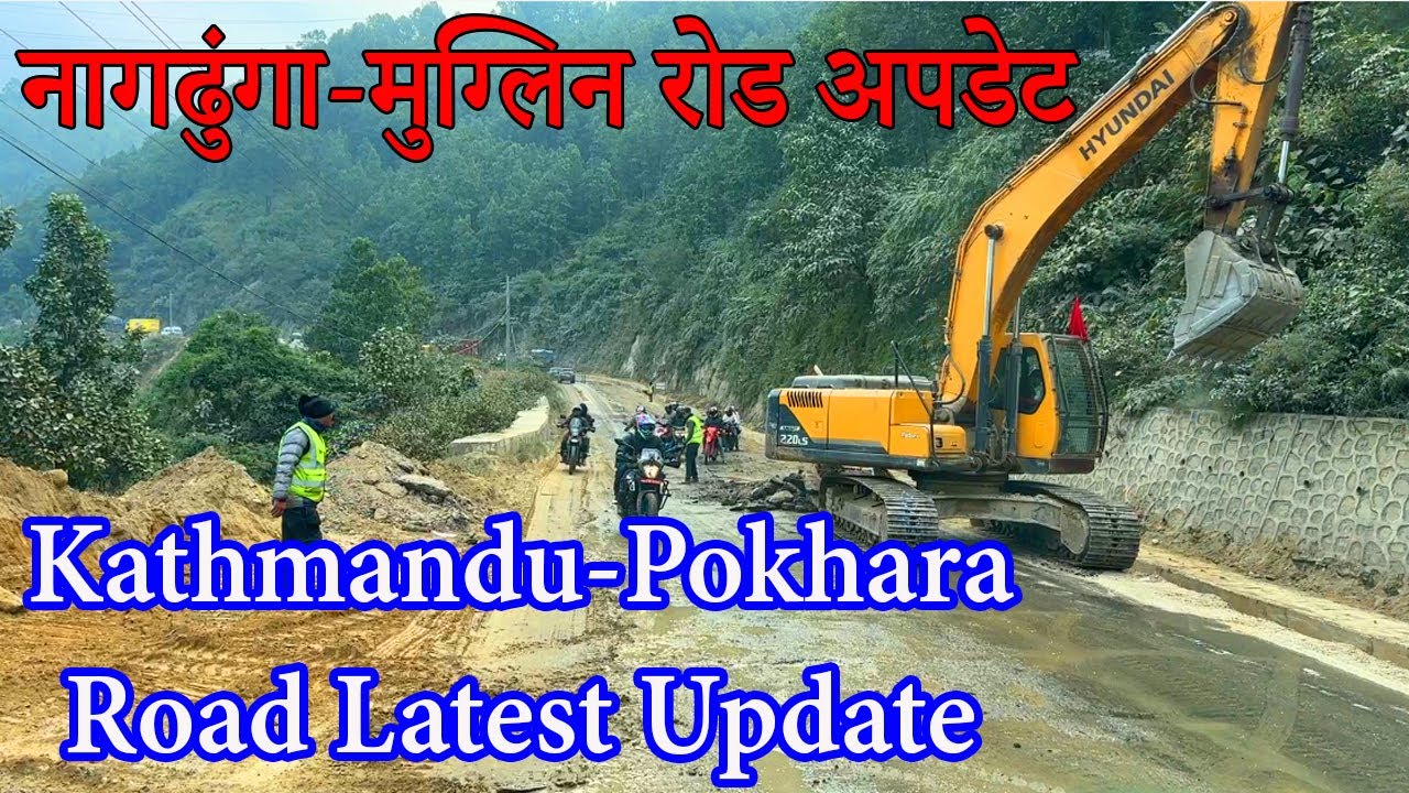 Nagdhunga-Mugling Road Expansion Update|Nagdunga-Naubise-Muglin Road |Kathmandu-Pokhra Rod New Updet