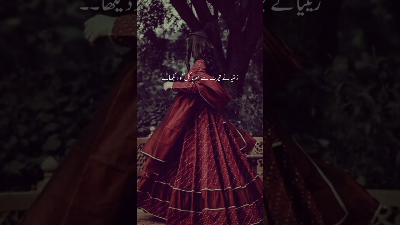 Novel name:bismil by mehrunisa |Urdu novel lines|novel lines in Urdu 