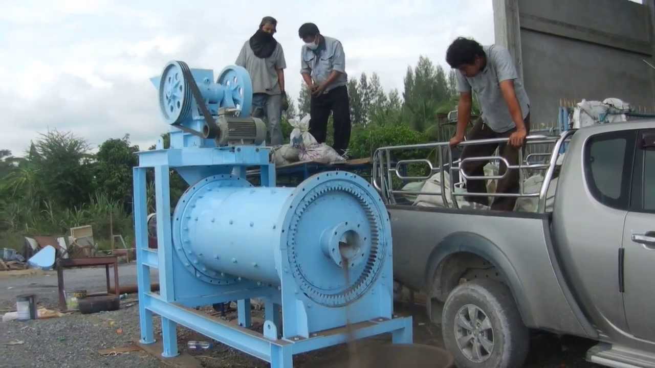 ball mill บอลมิล
