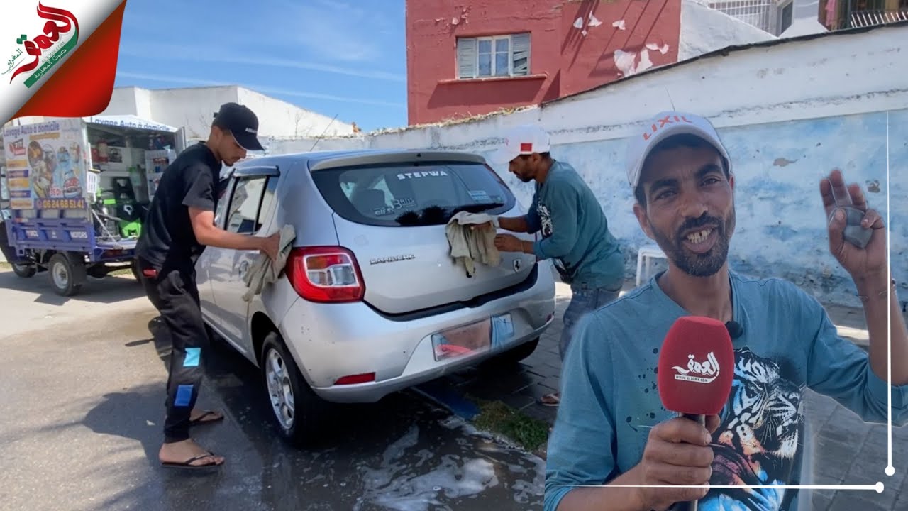 في مدينة بلا مناصب شغل.. الشاب منير من أزمور يقود مشروع متنقل لغسل السيارات لمكافحة العطالة