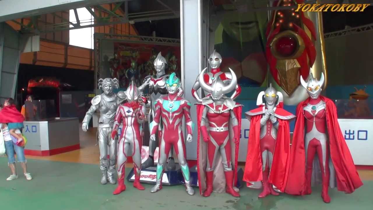 ウルトラマンランド （ULTRAMAN LAND）