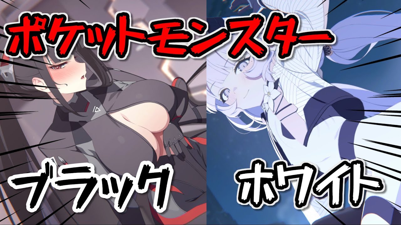 【ブルアカ】どうしようポチタ…俺、欲しい女が二人になっちまったよ…