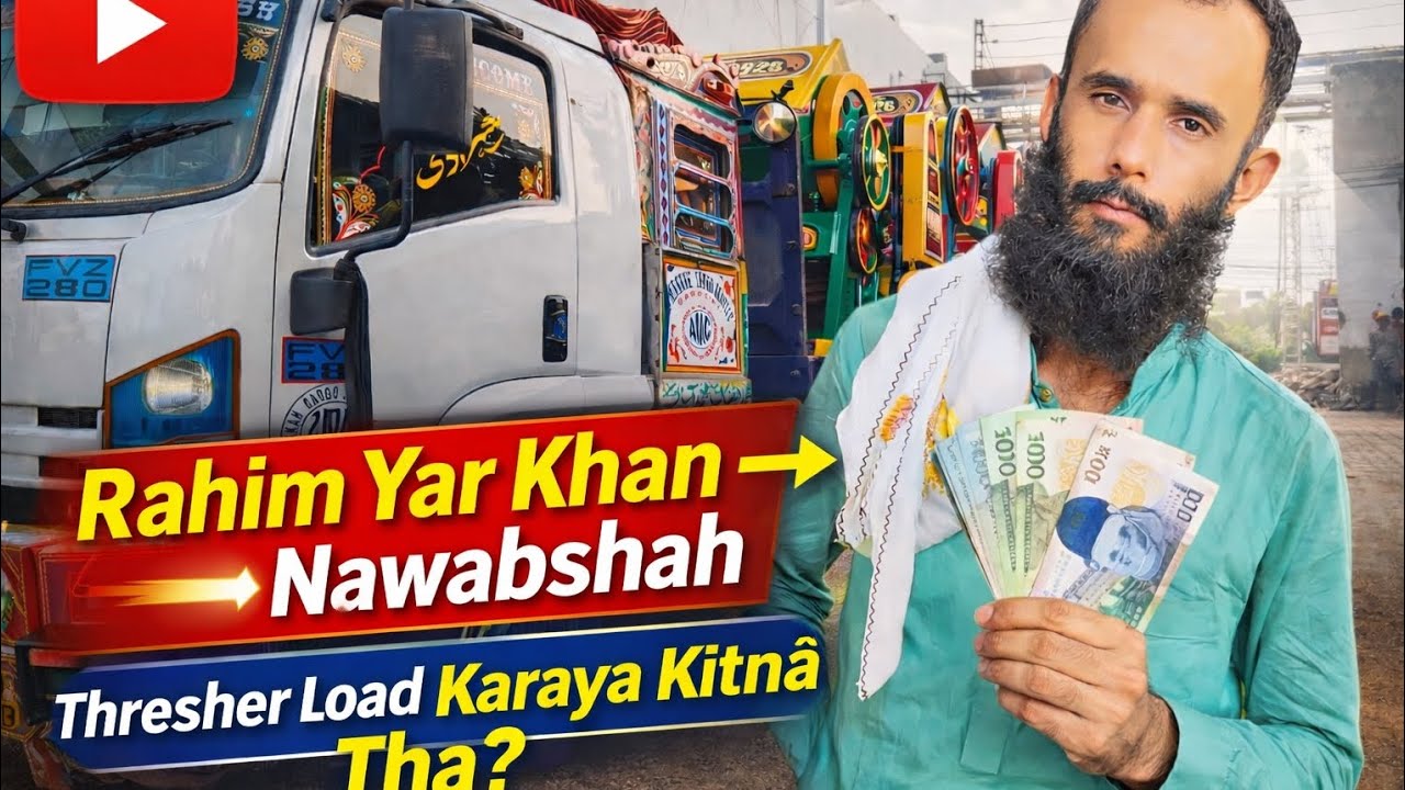 Rahim yaar Khan to nawbshah thrasher load rent | Pakistani transport vlog (@ncvlogs-y7h )