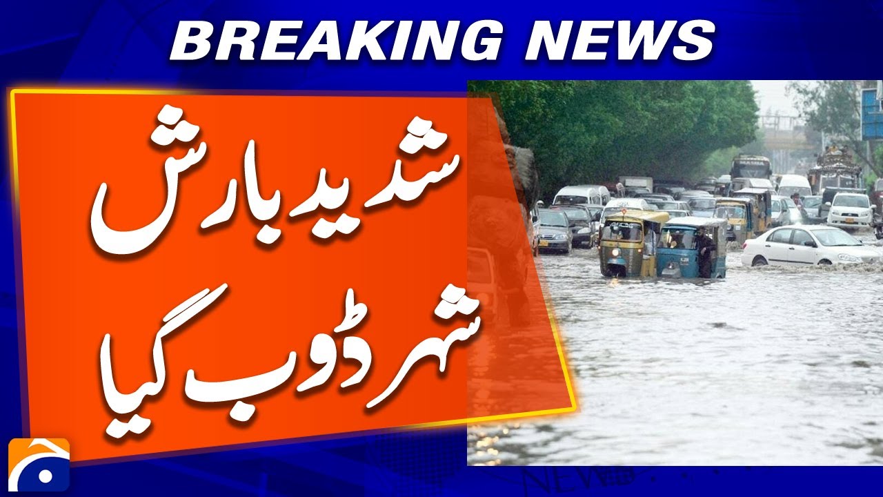 Heavy rain in Faisalabad, various areas of the city submerged - Breaking News - Geo News