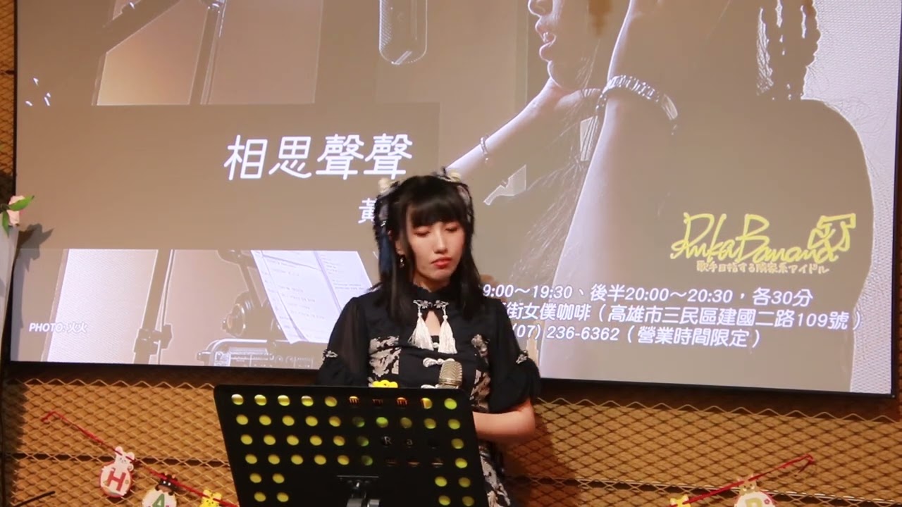 相思聲聲