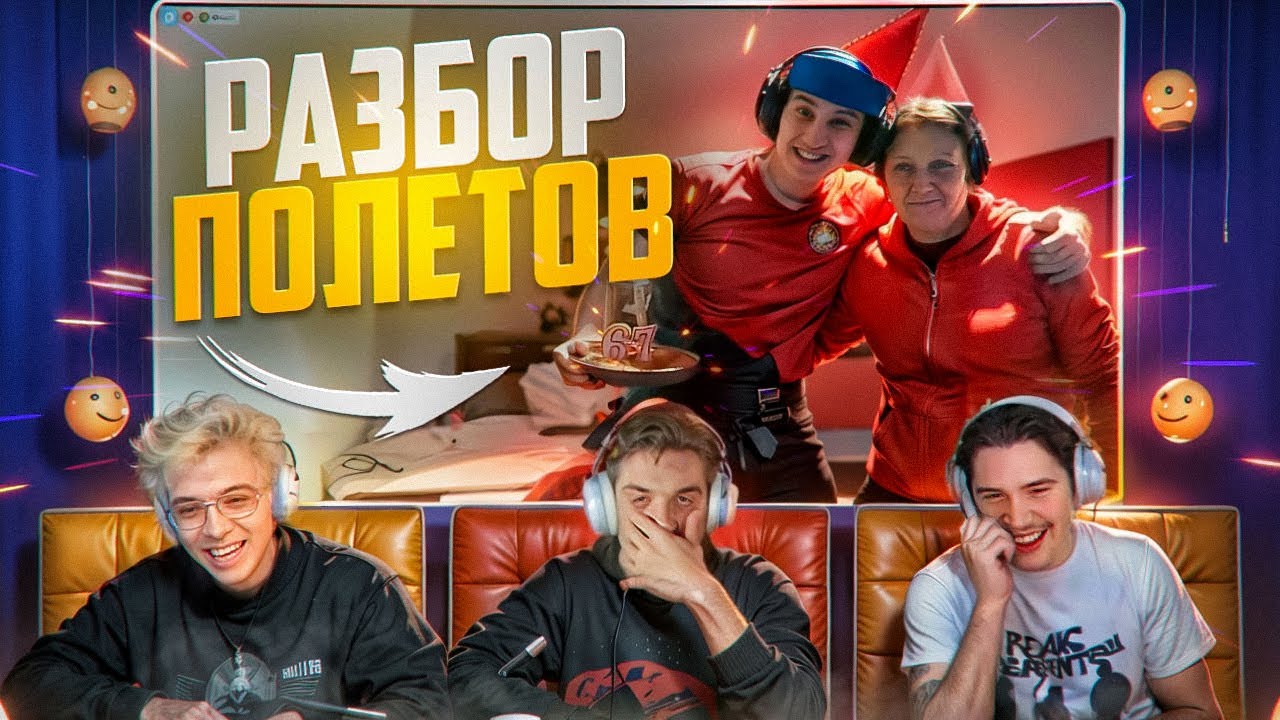 ЛЕХА ПАВС ПРАЗДНУЕТ 20К | ЗАВОЗ С ПОДПИСЧИКАМИ | leha_paws