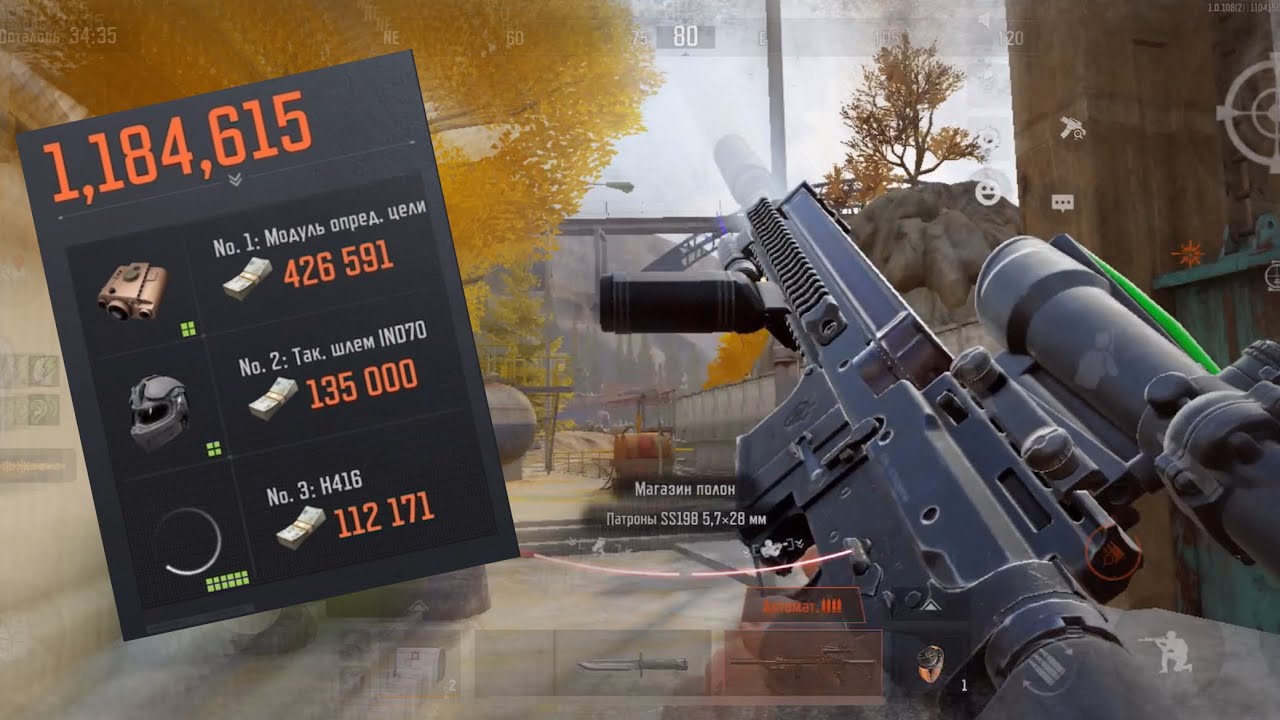 ARENA BREAKOUT | AR-57 на арсе