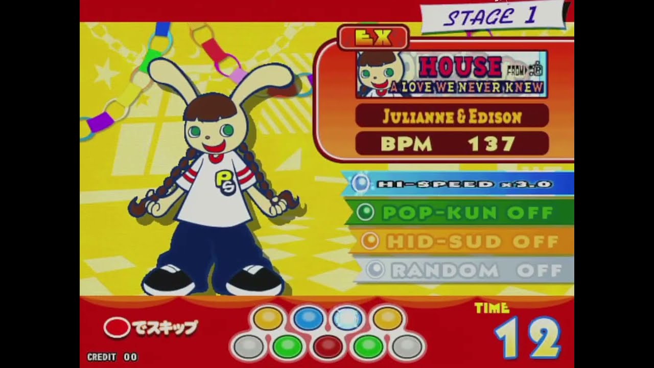 【ポップン】ハウス(A LOVE WE NEVER KNEW)EX【削除曲】