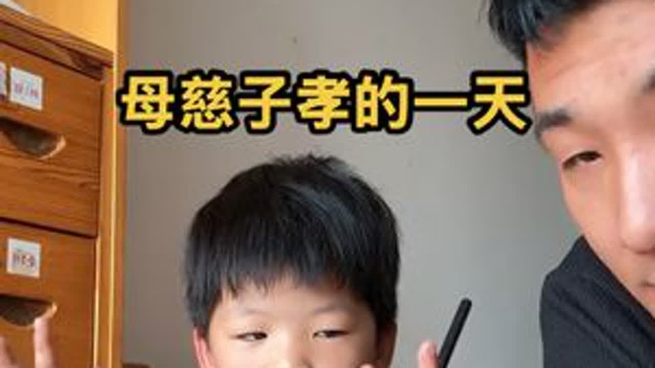 又是母慈子孝的一天#纪录美好生活 #vlog日常
