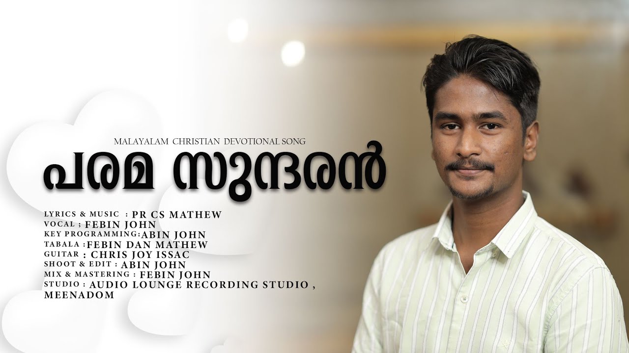 Pathinayiram Perkalil | Pr CS Mathew | Febin John |Abin John | Febin Dan | Chriss Joy issac