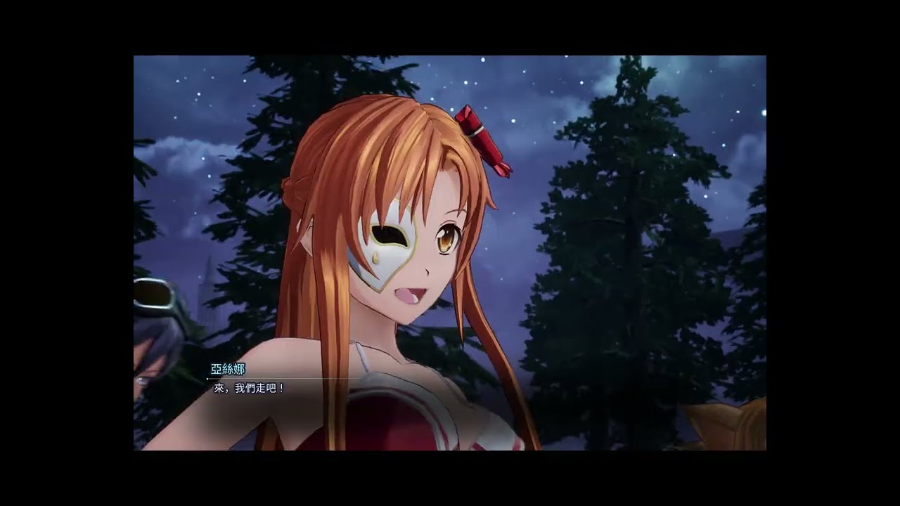 SWORD ART ONLINE Fractured Daydream - Asuna