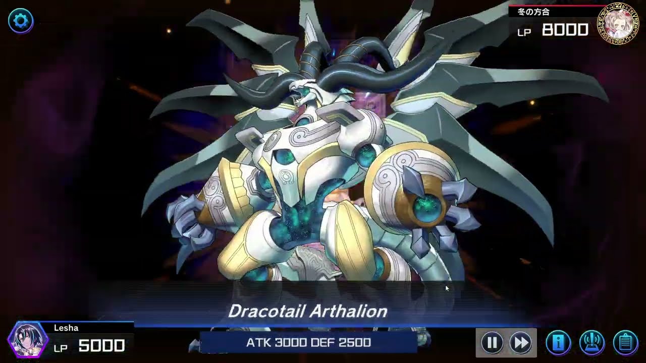 Yugioh Master Duel - KC Cup Dracotail Replays Part 2