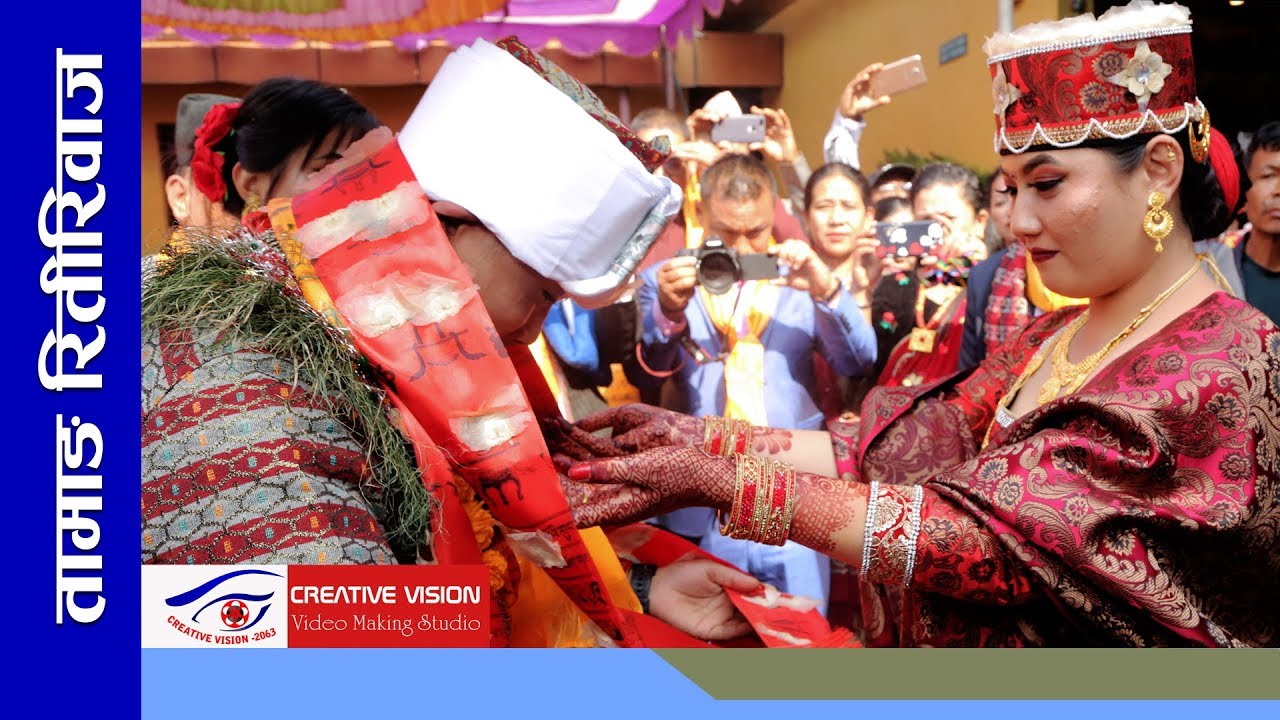 TAMANG RHIMTHIM ll SANGITA WEDS ANUP