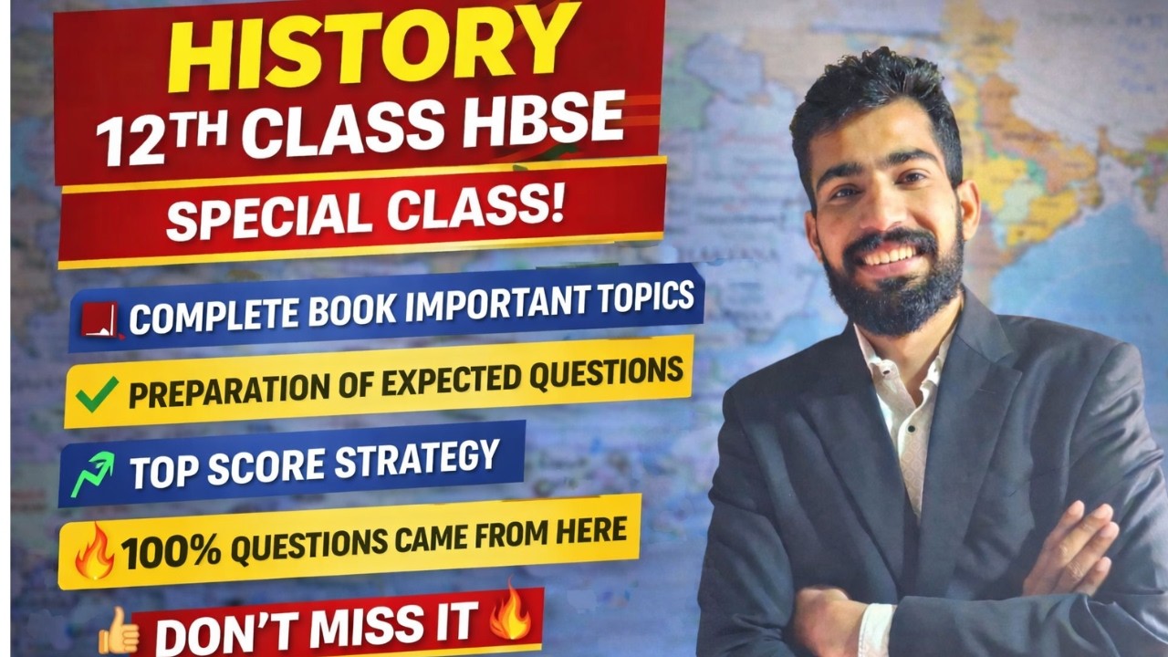 12th Class HBSE History Special Class | Complete Book Important Topics + Expected Questions |
