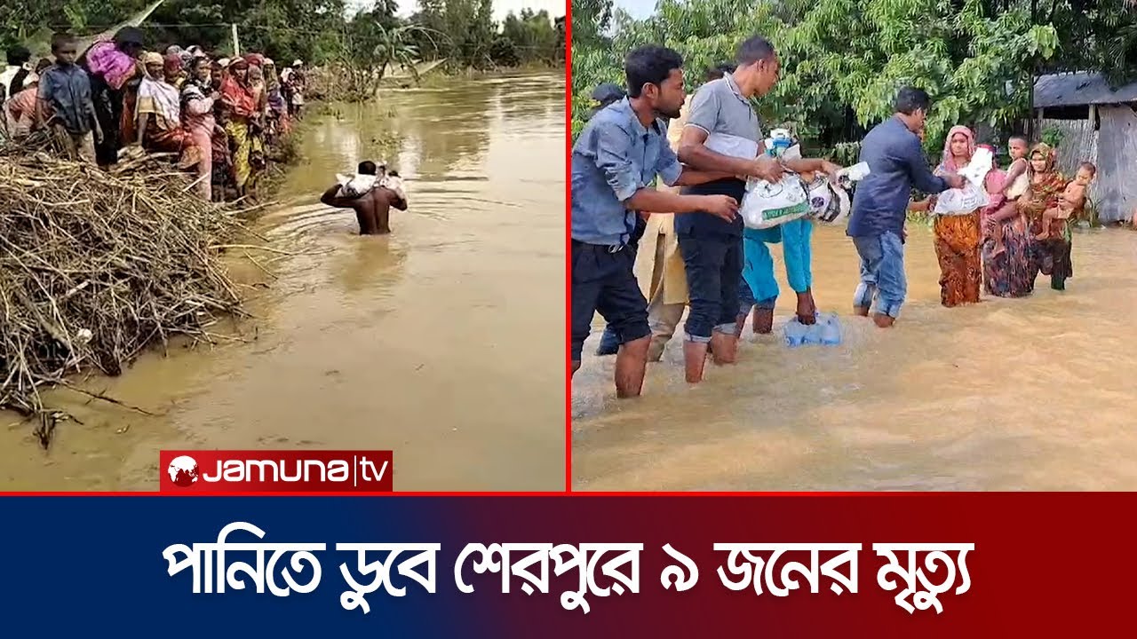 ৩ জেলায় আড়াই লাখের বেশি পানিবন্দির দিন কাটছে খেয়ে না খেয়ে | Country Flood | Jamuna TV