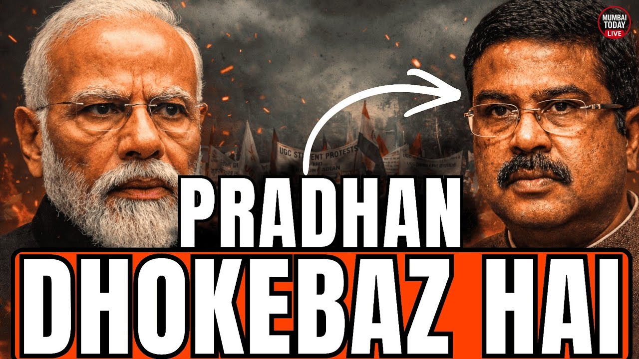 Modi Sarkar को दिया धोखा? UGC Act पर Dharmendra Pradhan हुये बाघी?