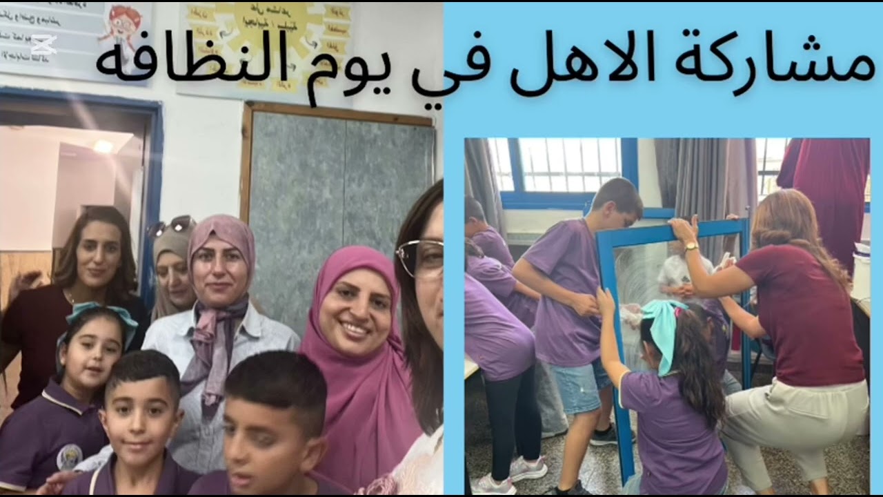 تدويت قيمة النظافه في مدرسة الغدير