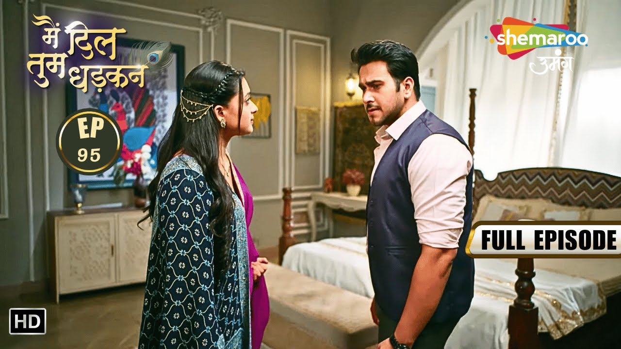 Main Dil Tum Dhadkan | New Episode 95 | जीजाजी को मिला मुँह तोड़ जवाब | Shemaroo Umang