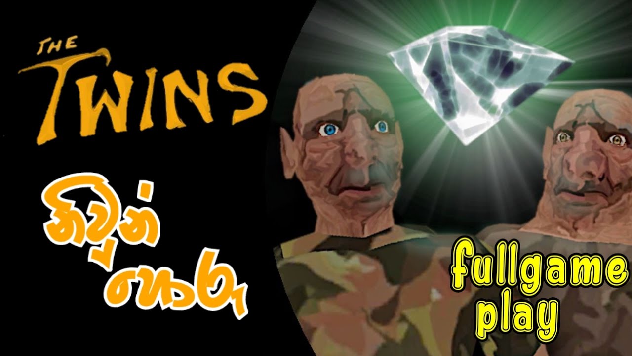 නිවුන් හොරු|The Twins Full Game Play Sinhala