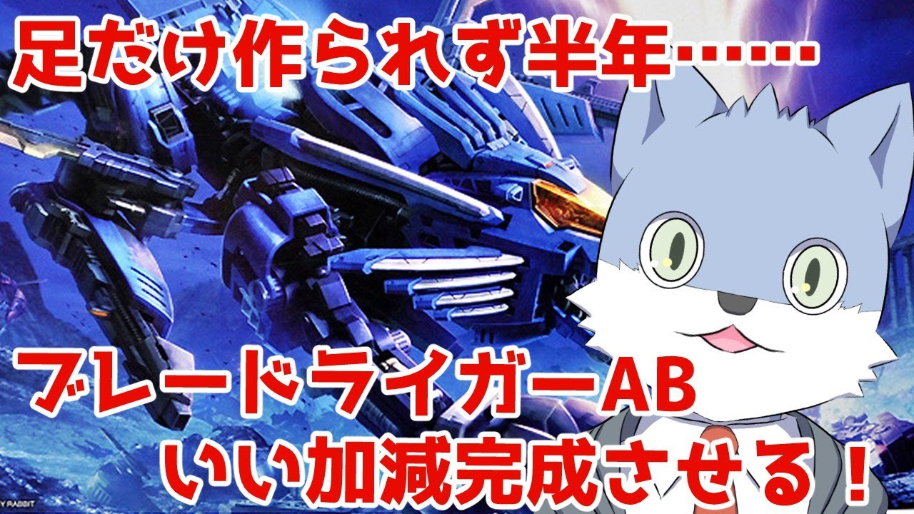 【雑談】作りかけのプラモ作りながらモニョモニョ話しますよー